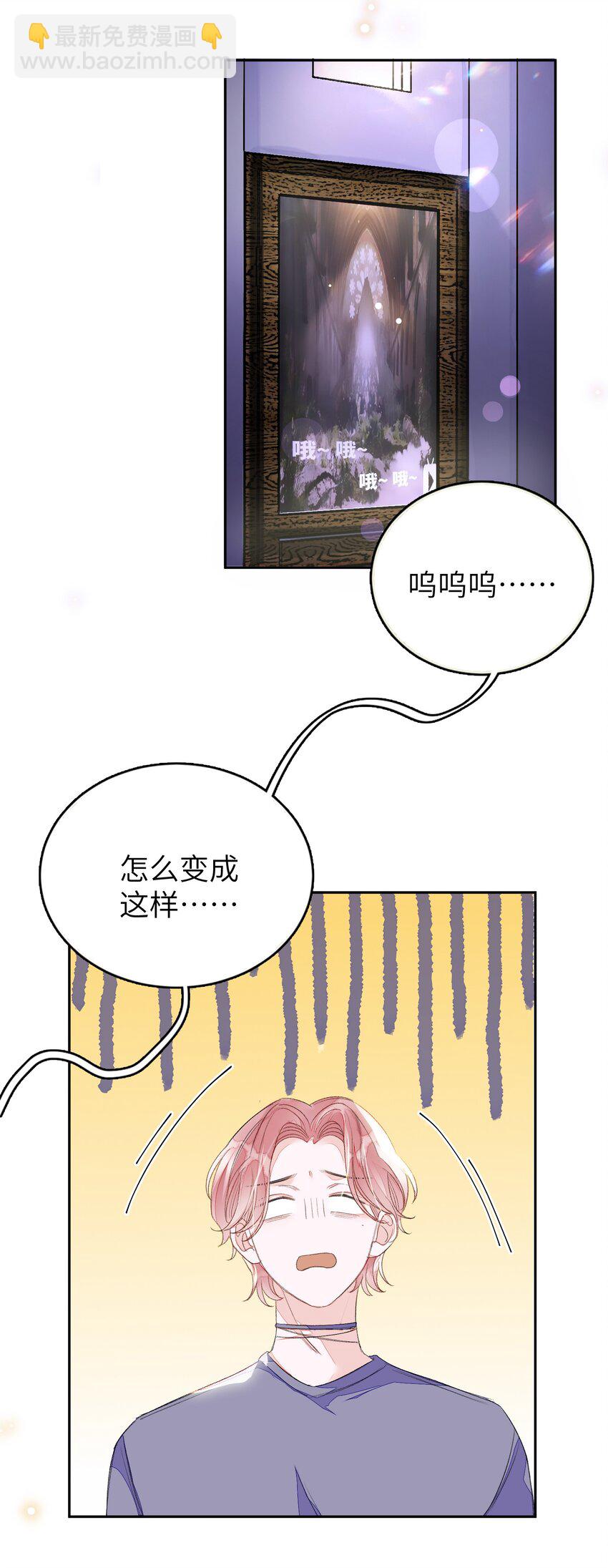 013 线下聚餐！-第13话