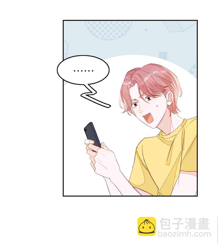 013 线下聚餐！-第13话