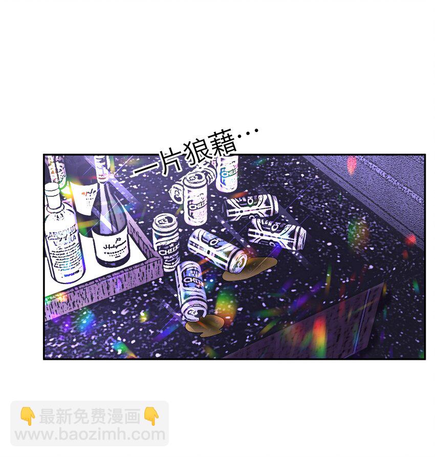 013 线下聚餐！-第13话