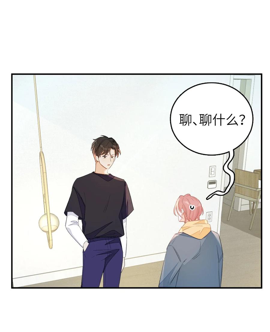 019 我有一句话要讲-第19话