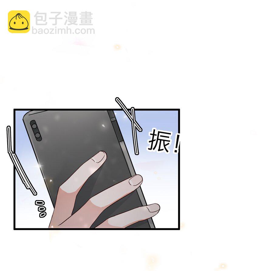003 麻烦传授一下网恋秘诀(1/2)-第3话