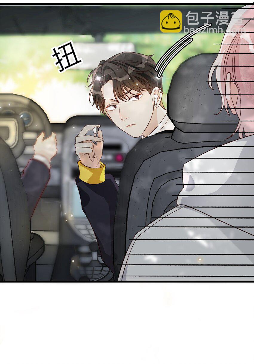 003 麻烦传授一下网恋秘诀(1/2)-第3话