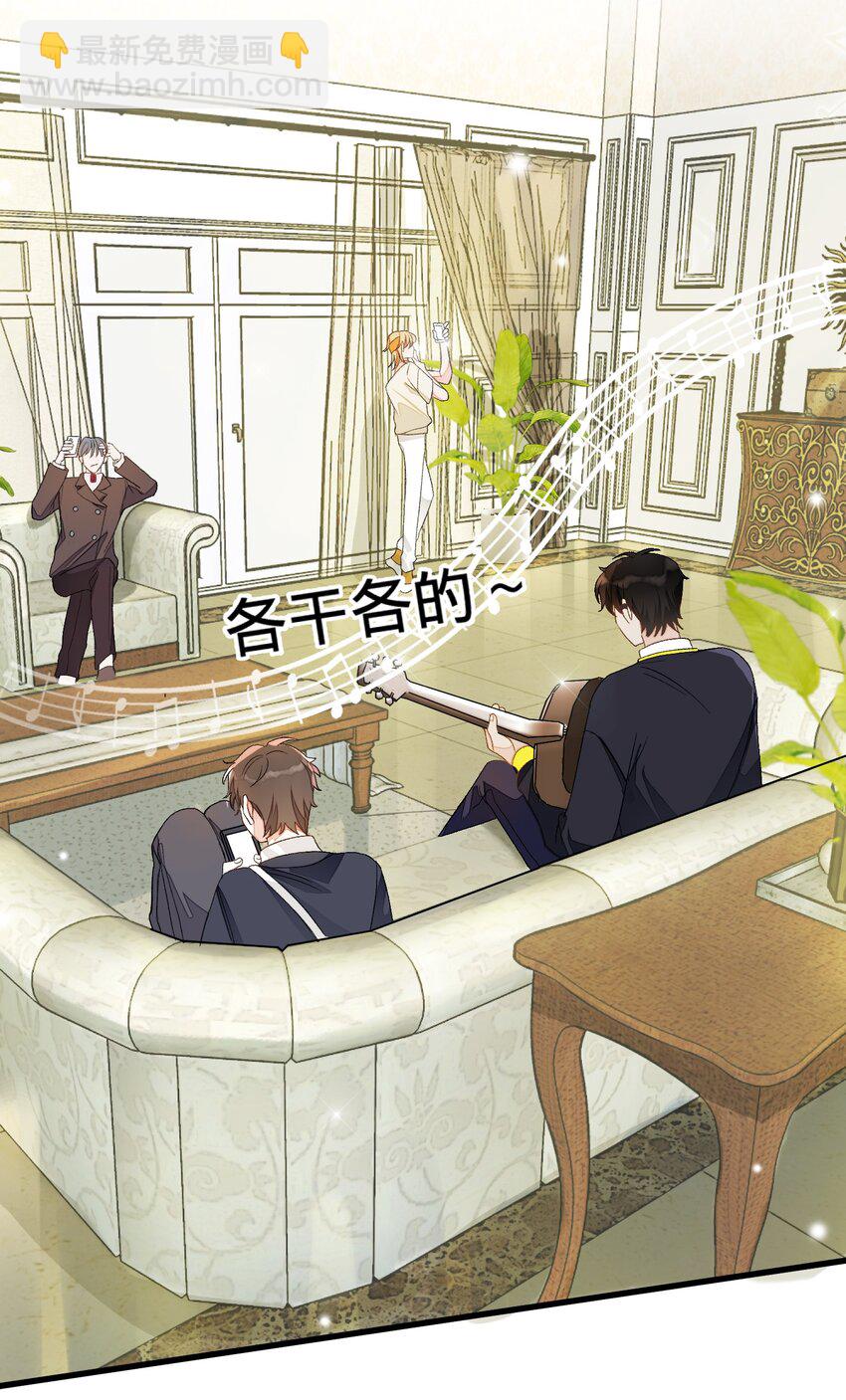 003 麻烦传授一下网恋秘诀(1/2)-第3话