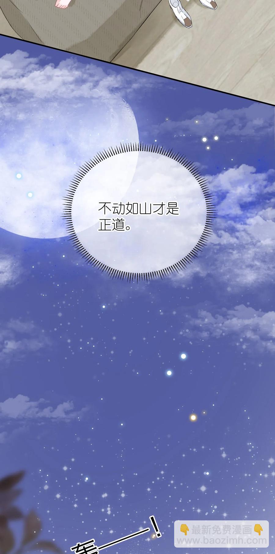 023 噩梦-第23话