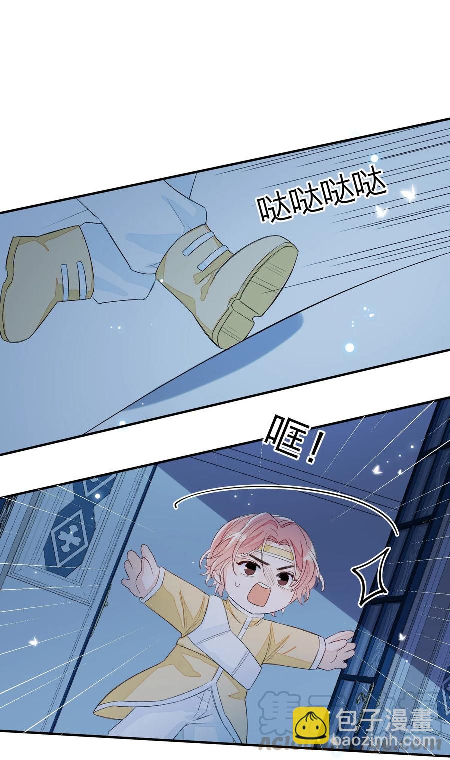 023 噩梦-第23话