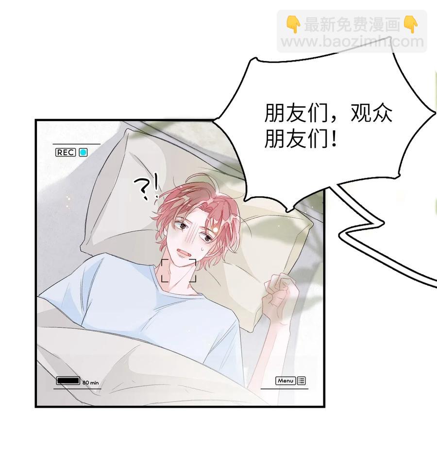 025 你离我远点！-第25话