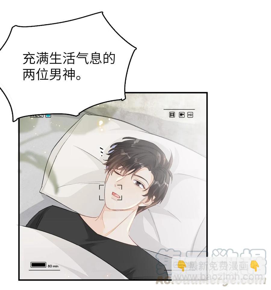 025 你离我远点！-第25话