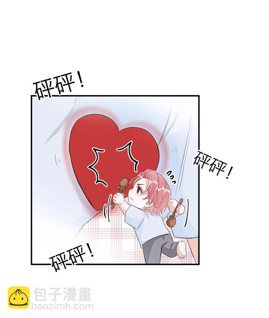 025 你离我远点！-第25话