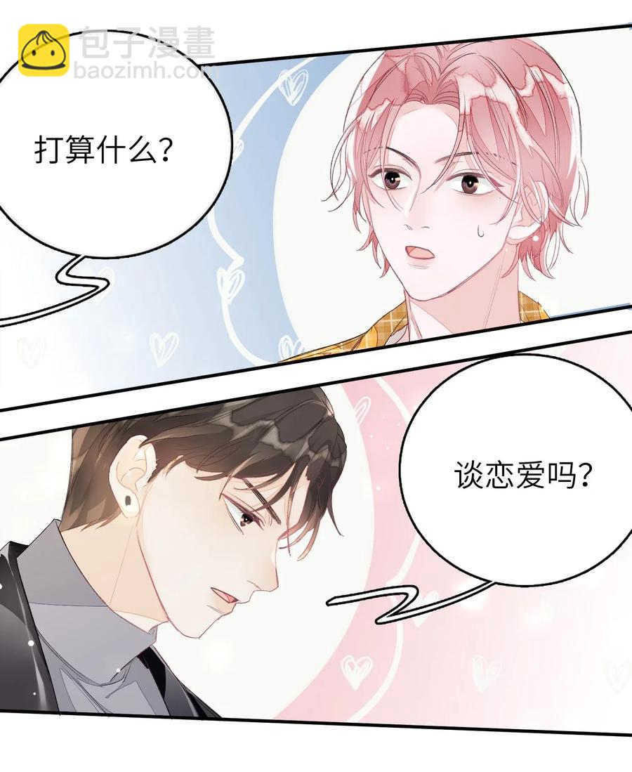 027 我不签这种不平等条约！！！-第27话