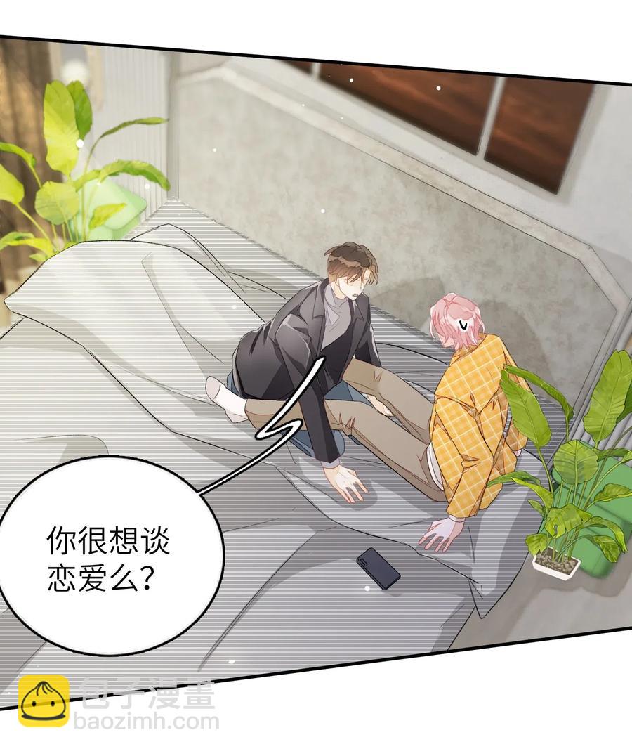 027 我不签这种不平等条约！！！-第27话