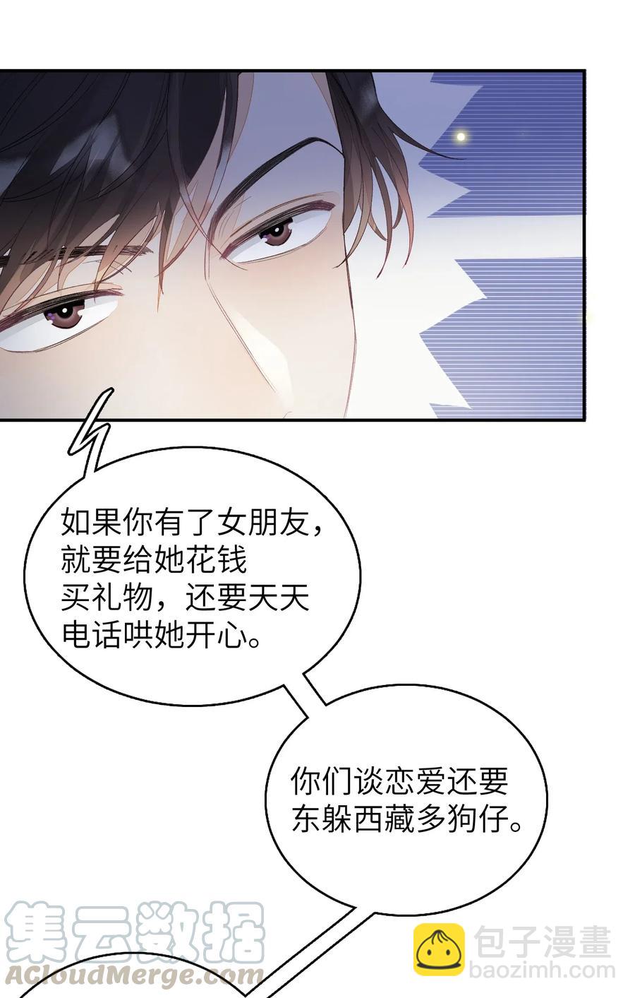 027 我不签这种不平等条约！！！-第27话