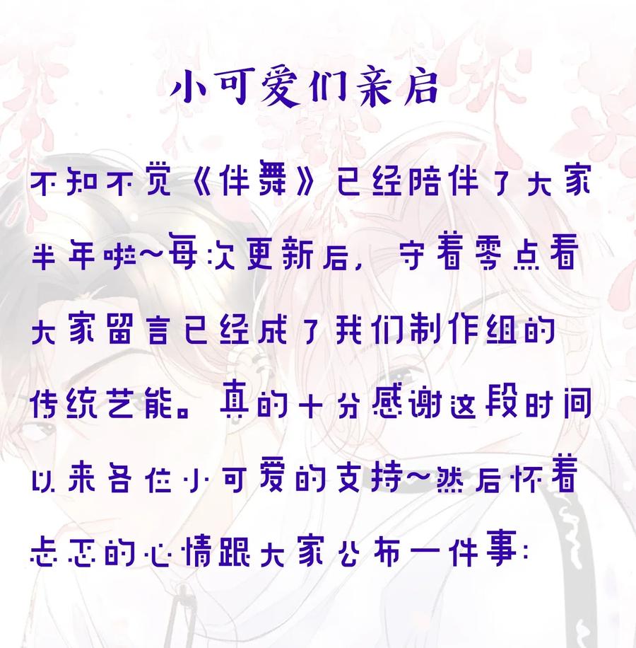 027 我不签这种不平等条约！！！-第27话