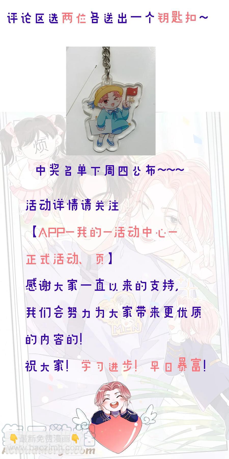027 我不签这种不平等条约！！！-第27话