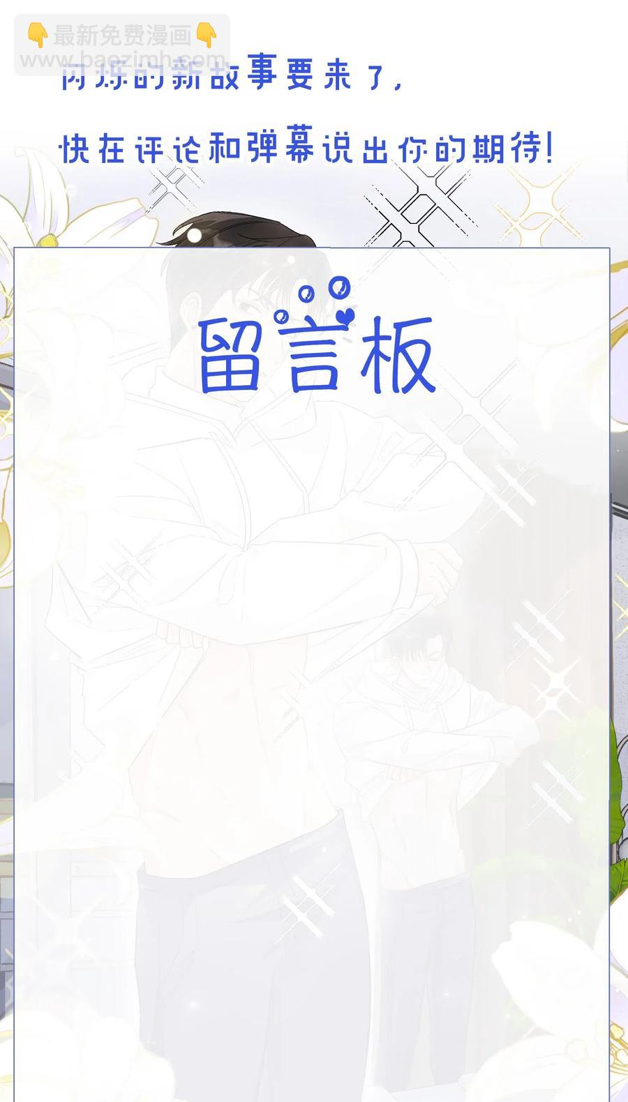 027 我不签这种不平等条约！！！-第27话