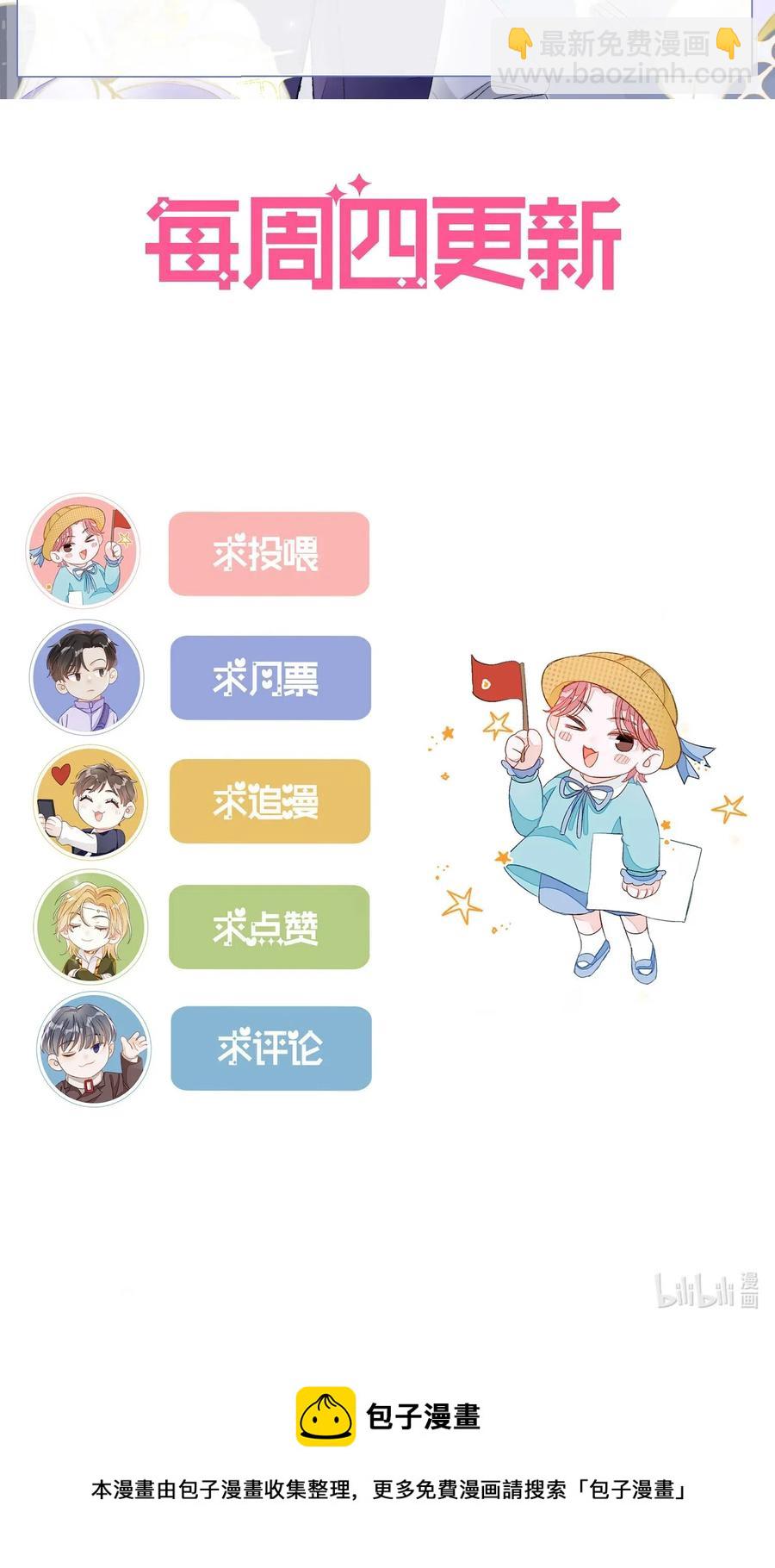 027 我不签这种不平等条约！！！-第27话