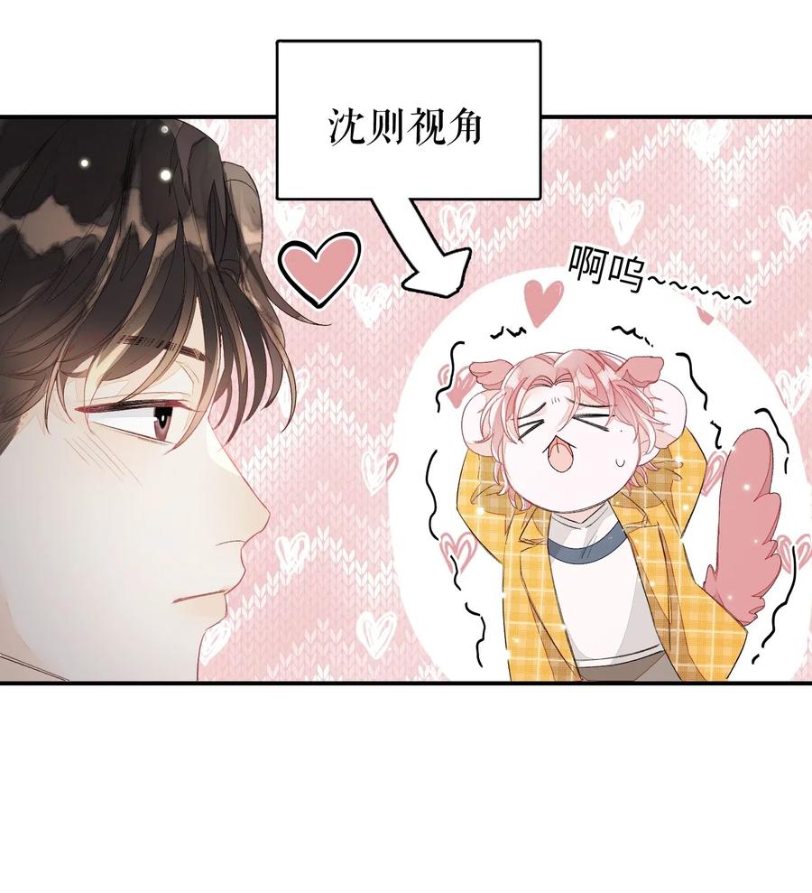 027 我不签这种不平等条约！！！-第27话