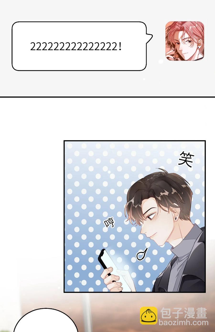027 我不签这种不平等条约！！！-第27话