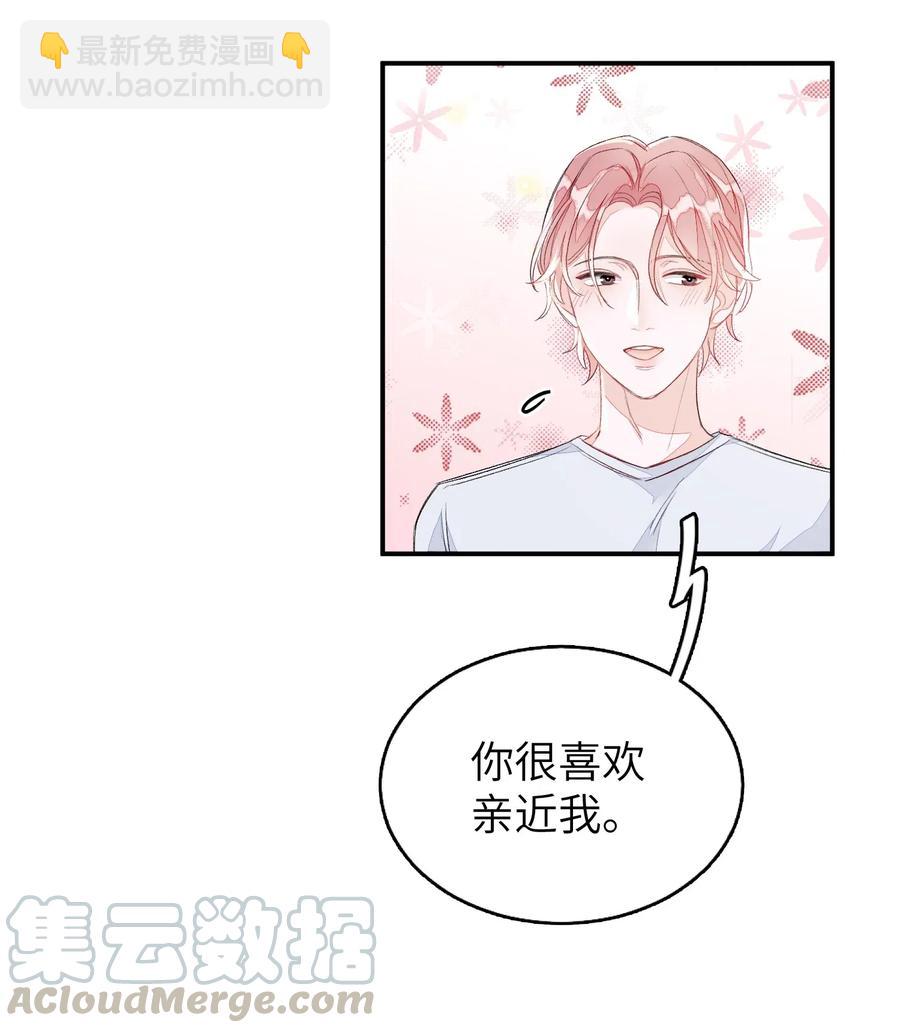031 吵架-第31话