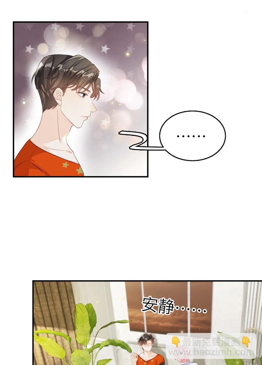 031 吵架-第31话