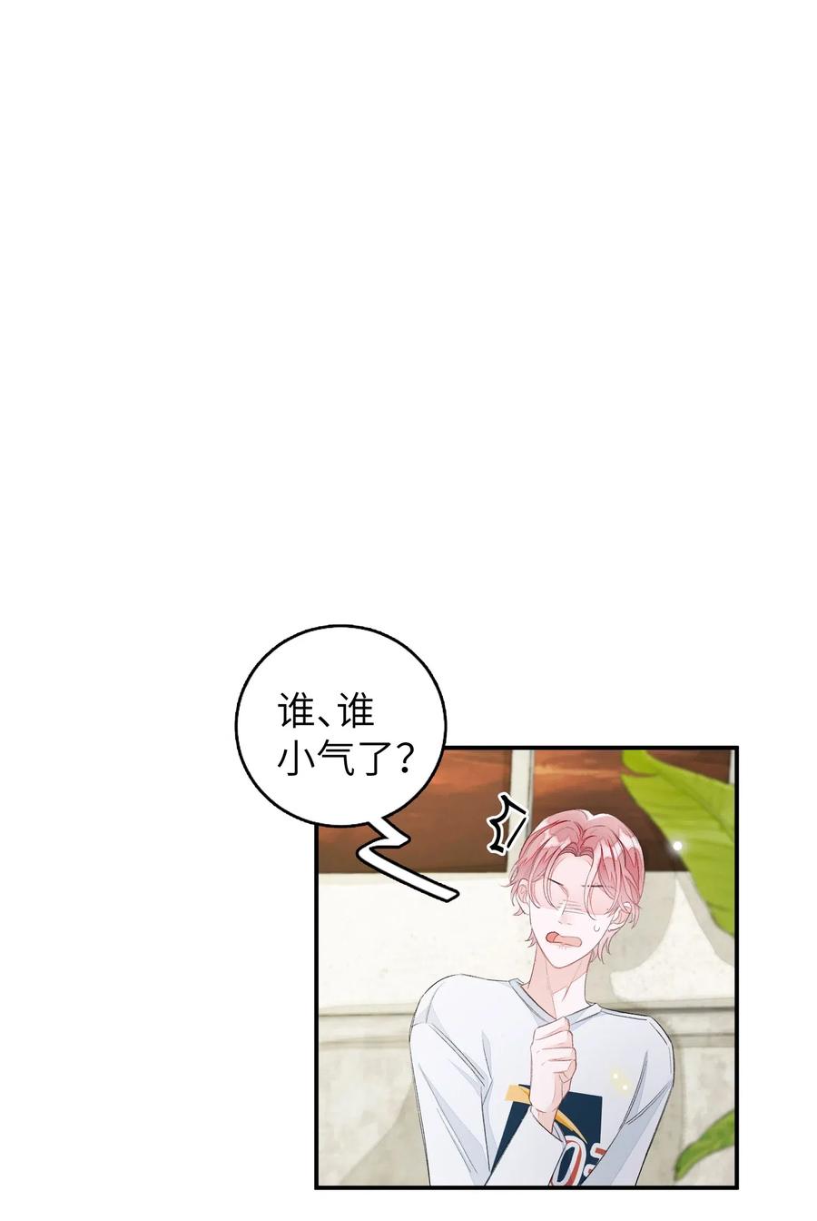 031 吵架-第31话