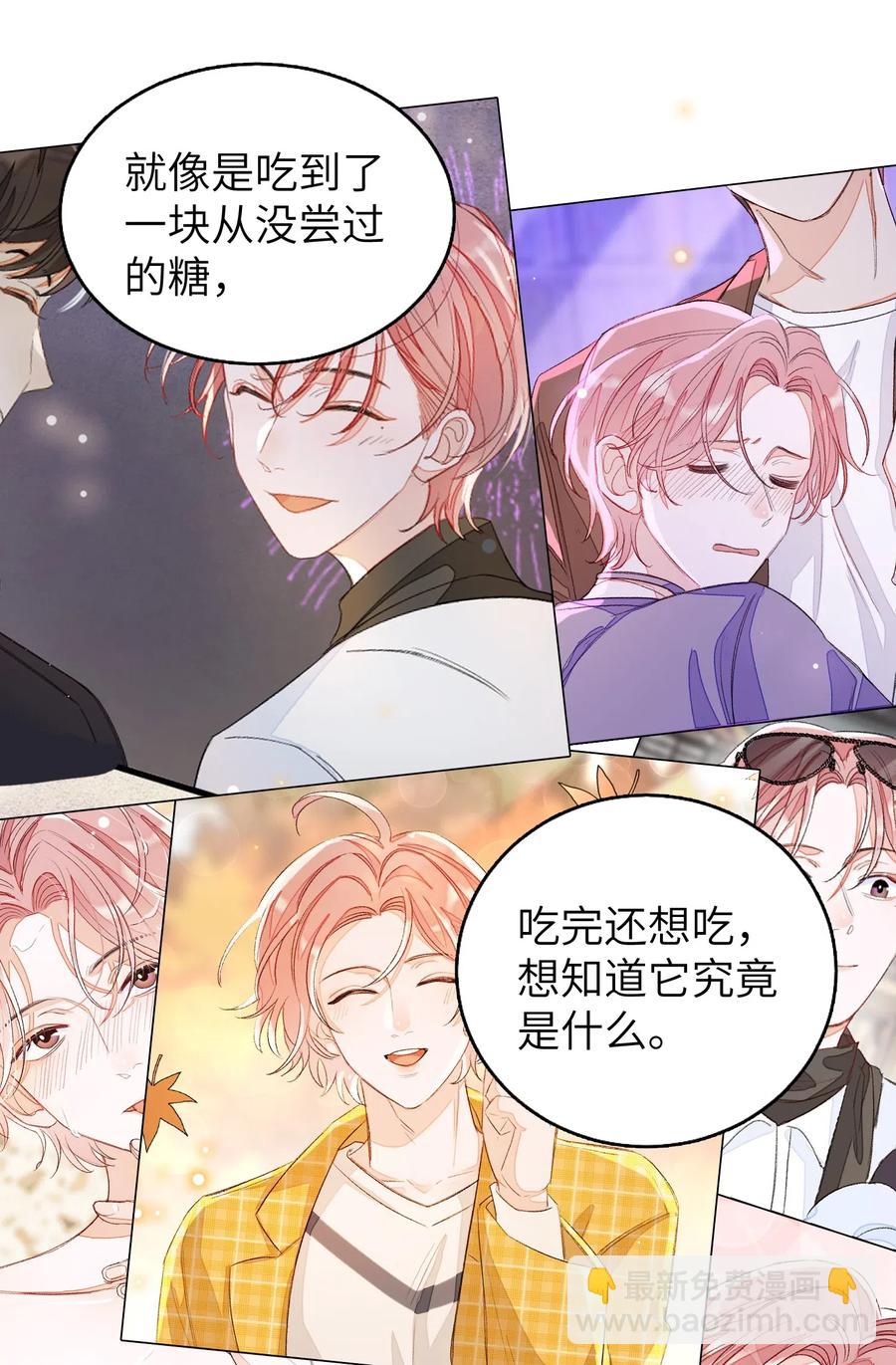 031 吵架-第31话