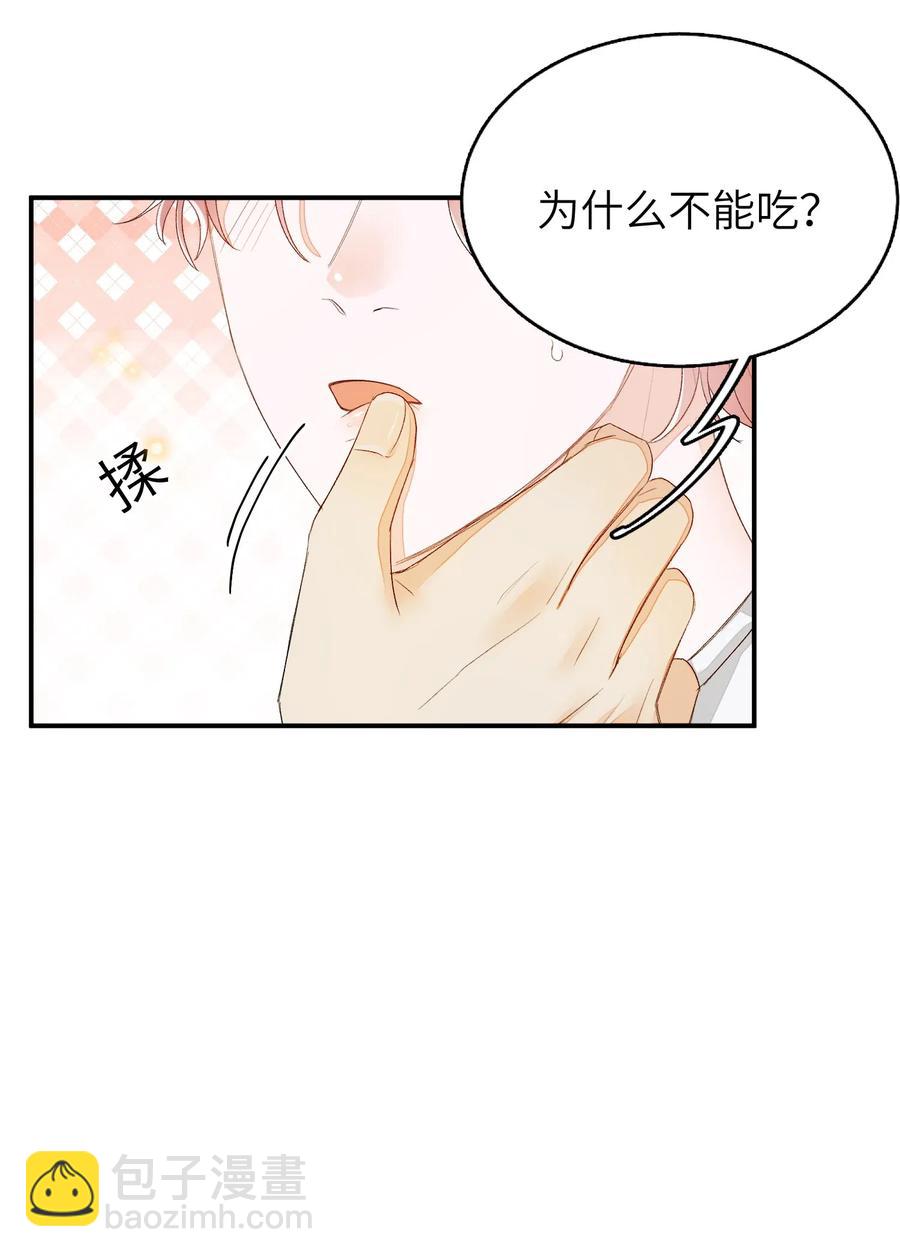 031 吵架-第31话