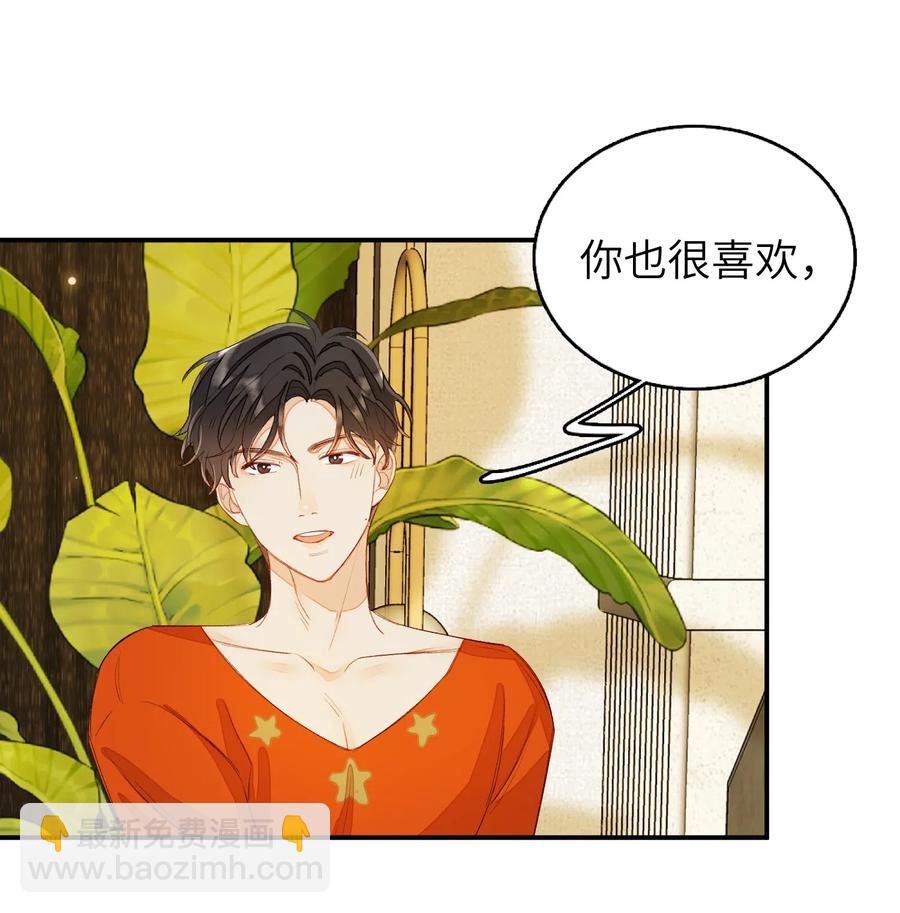 031 吵架-第31话