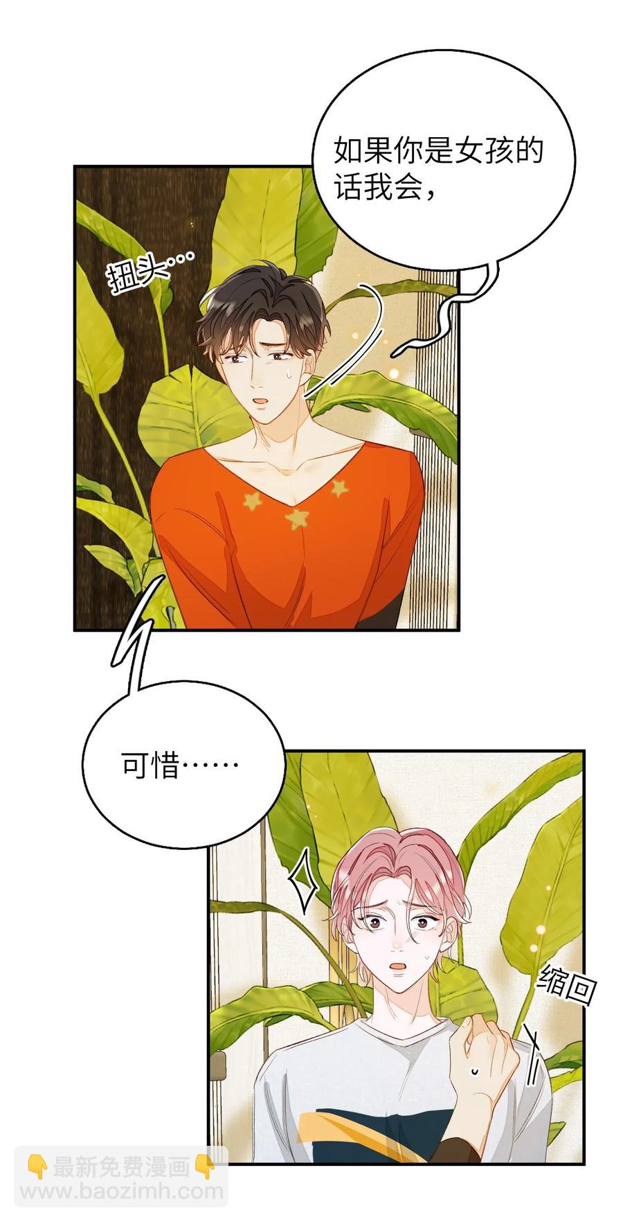 031 吵架-第31话