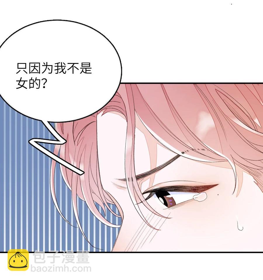 031 吵架-第31话