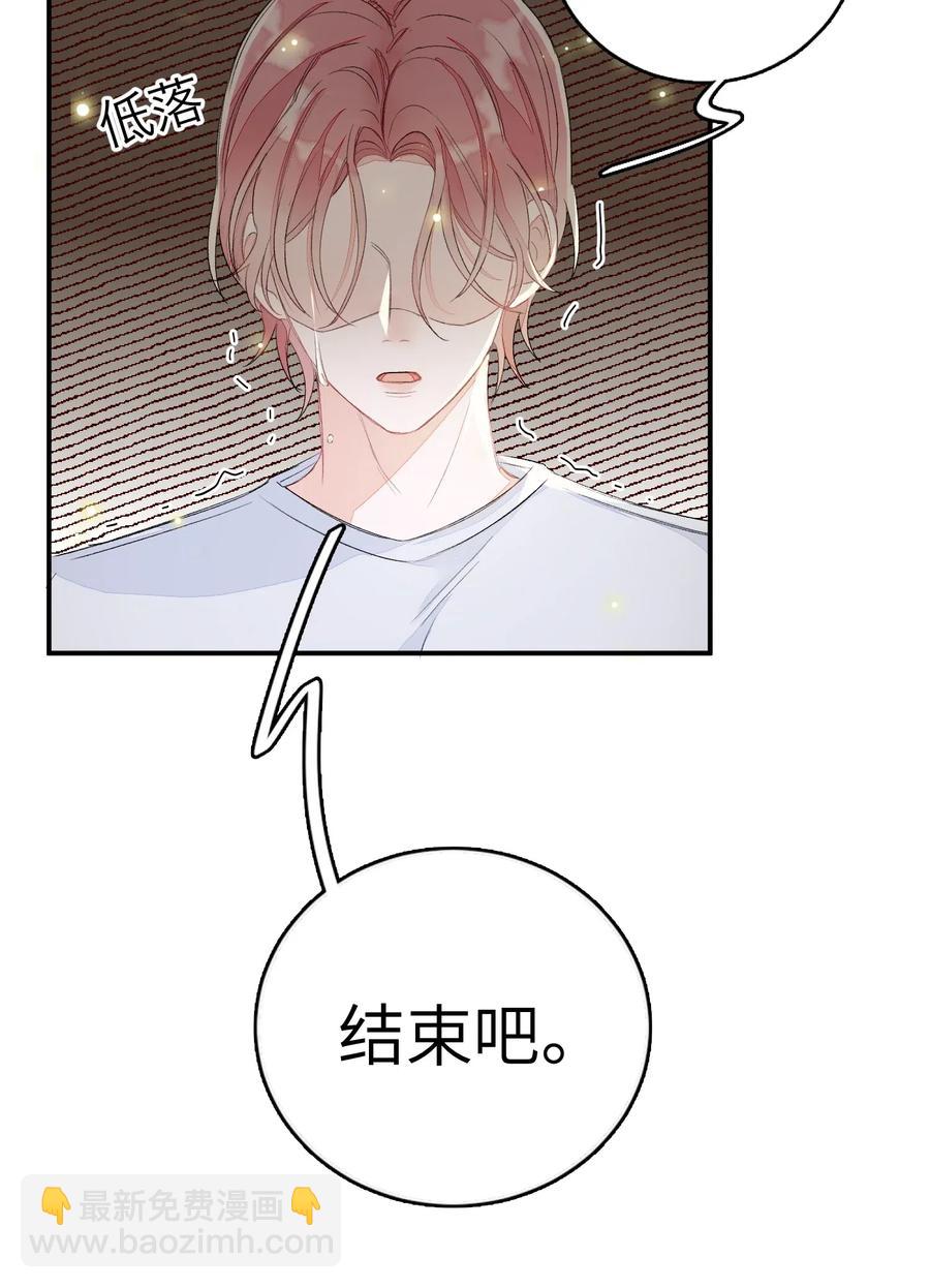 031 吵架-第31话