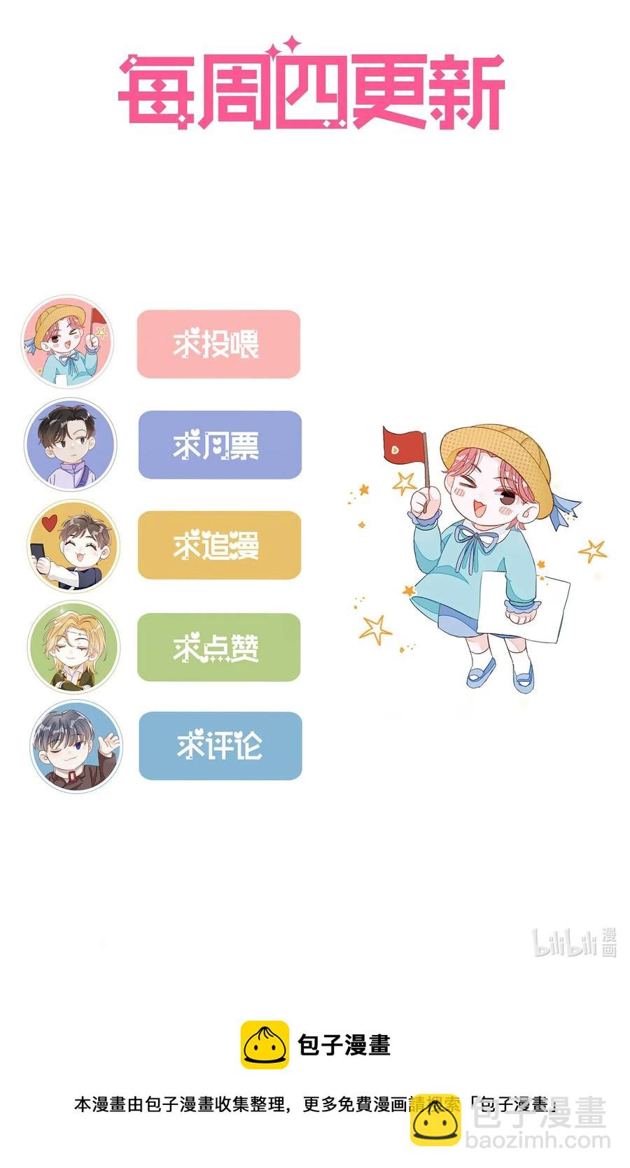 031 吵架-第31话