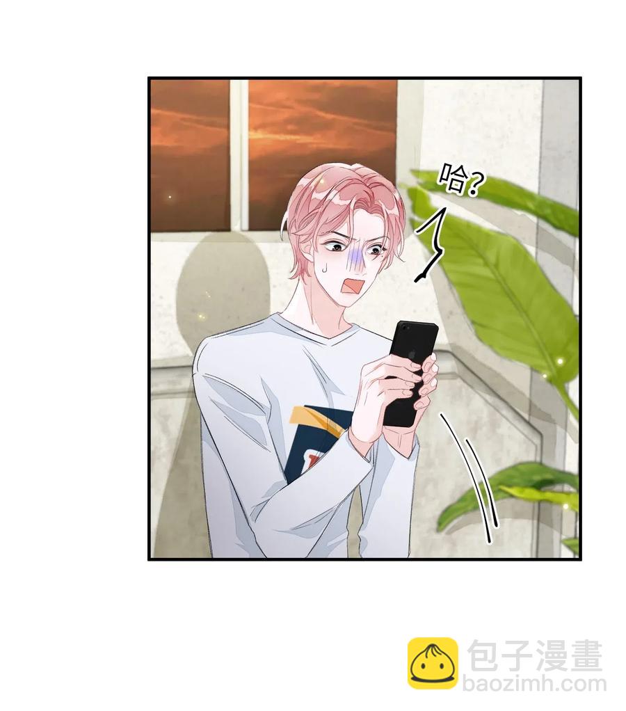 031 吵架-第31话