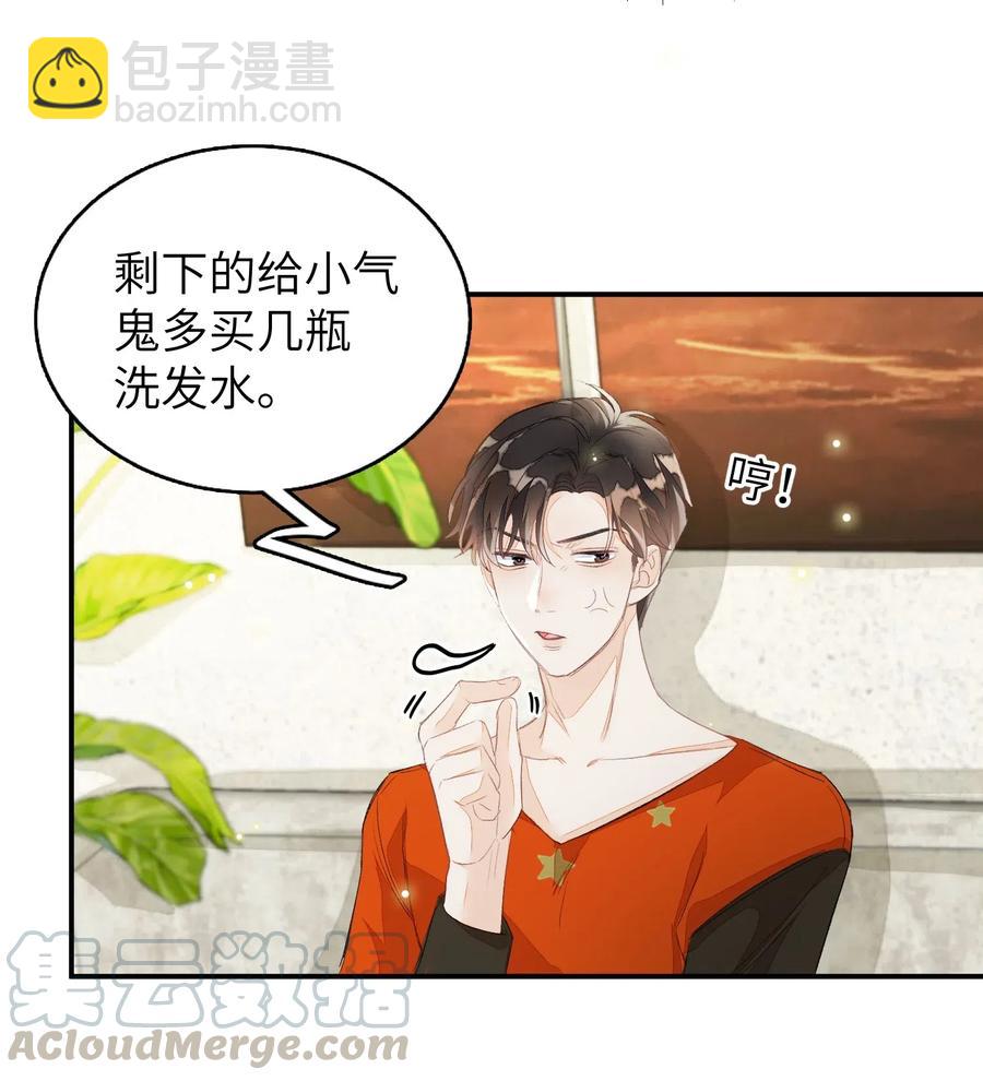 031 吵架-第31话
