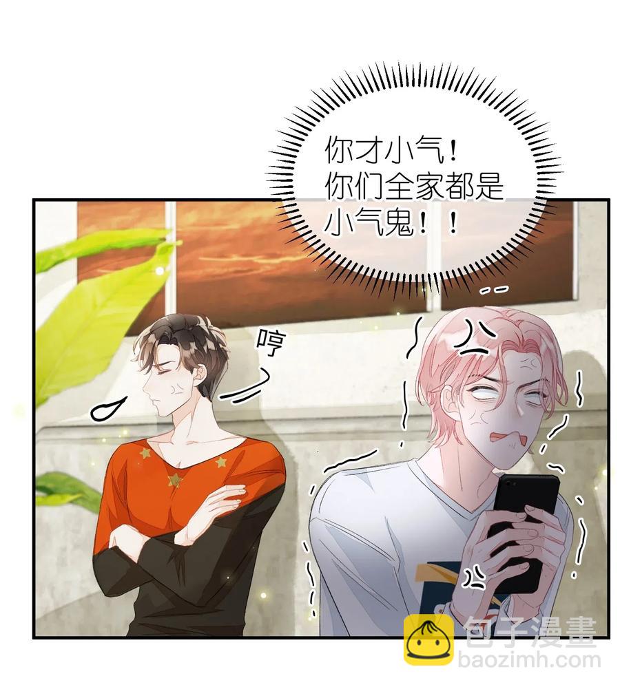 031 吵架-第31话