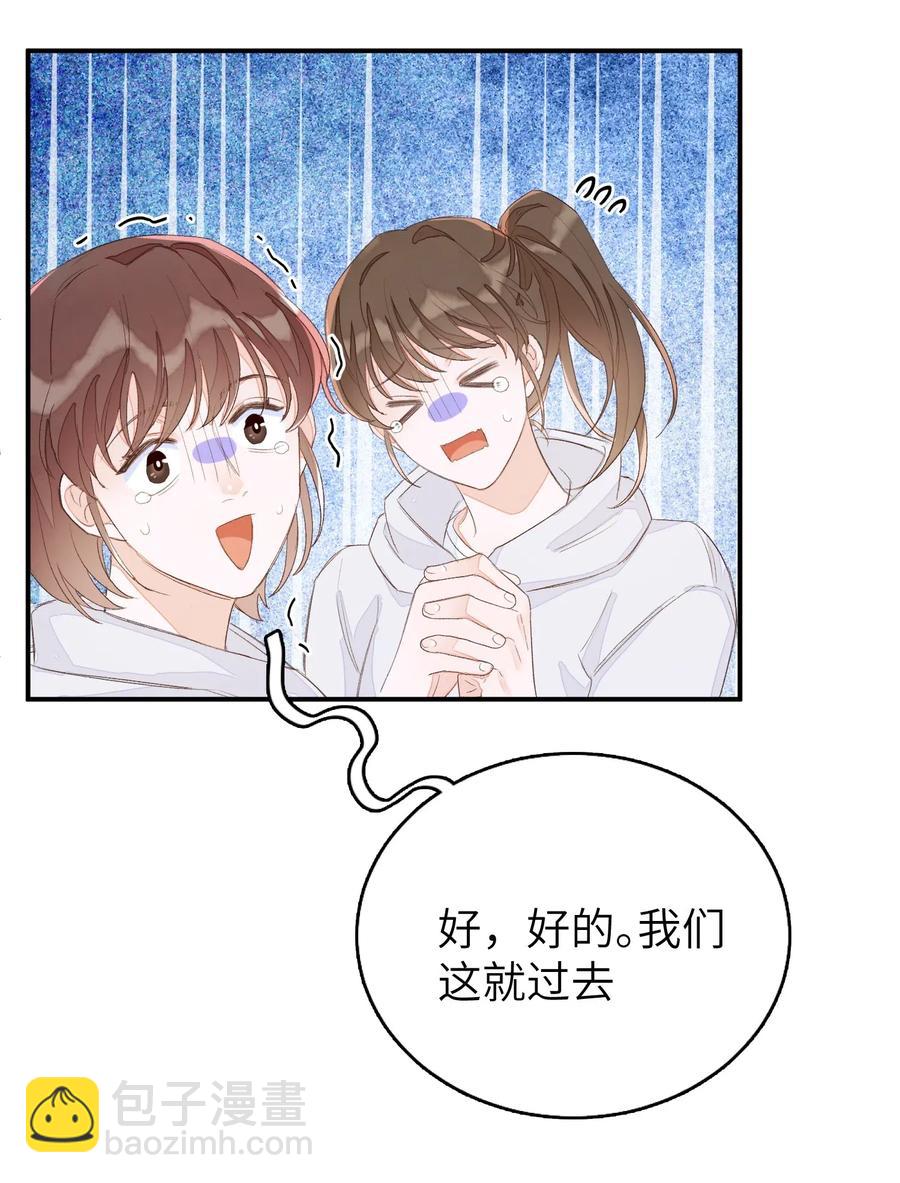 033 你不要有事！-第33话