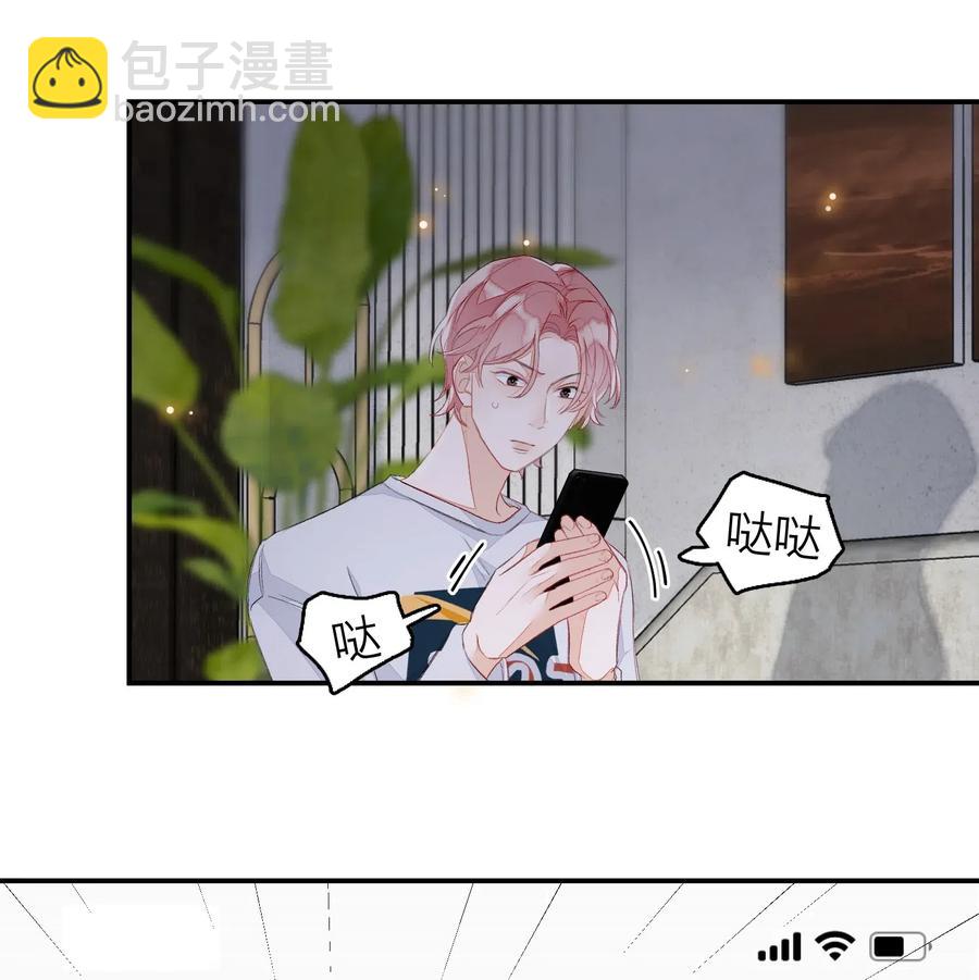 033 你不要有事！-第33话