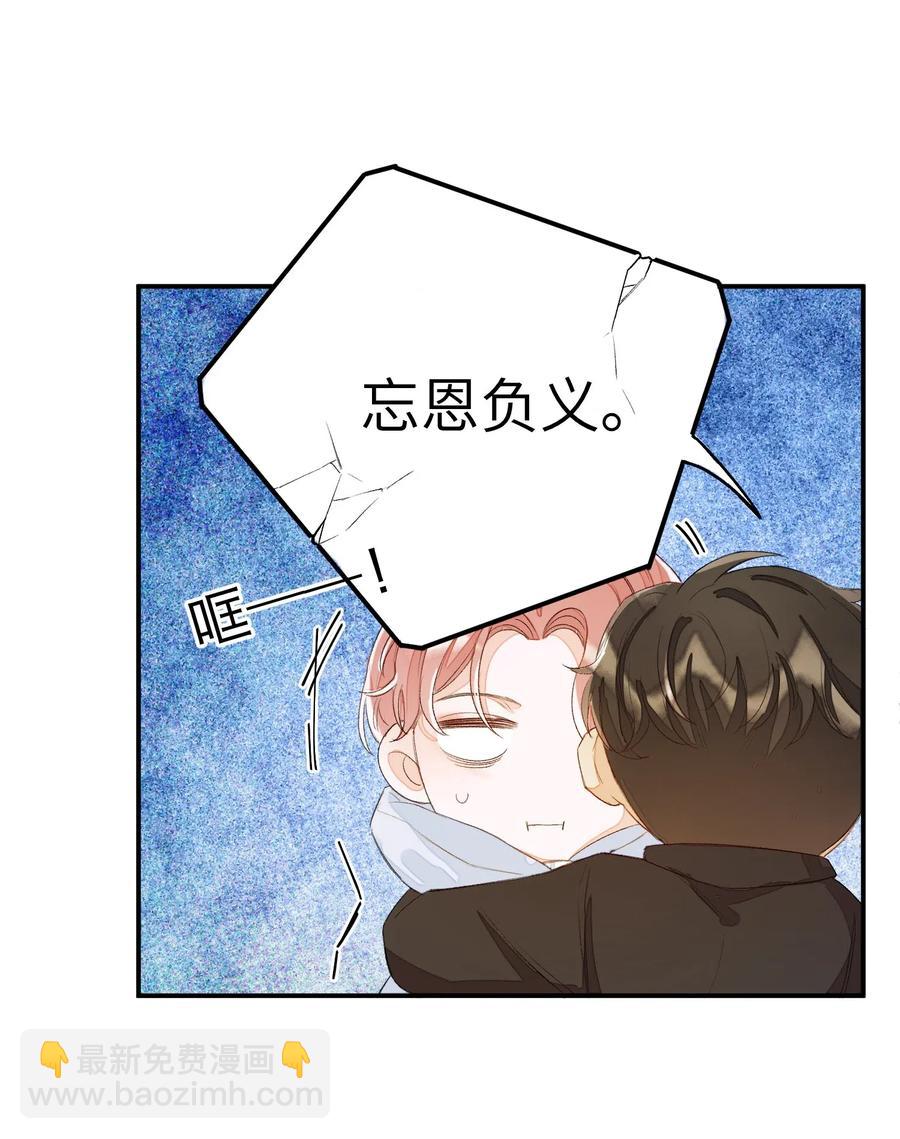 035 相信我-第35话