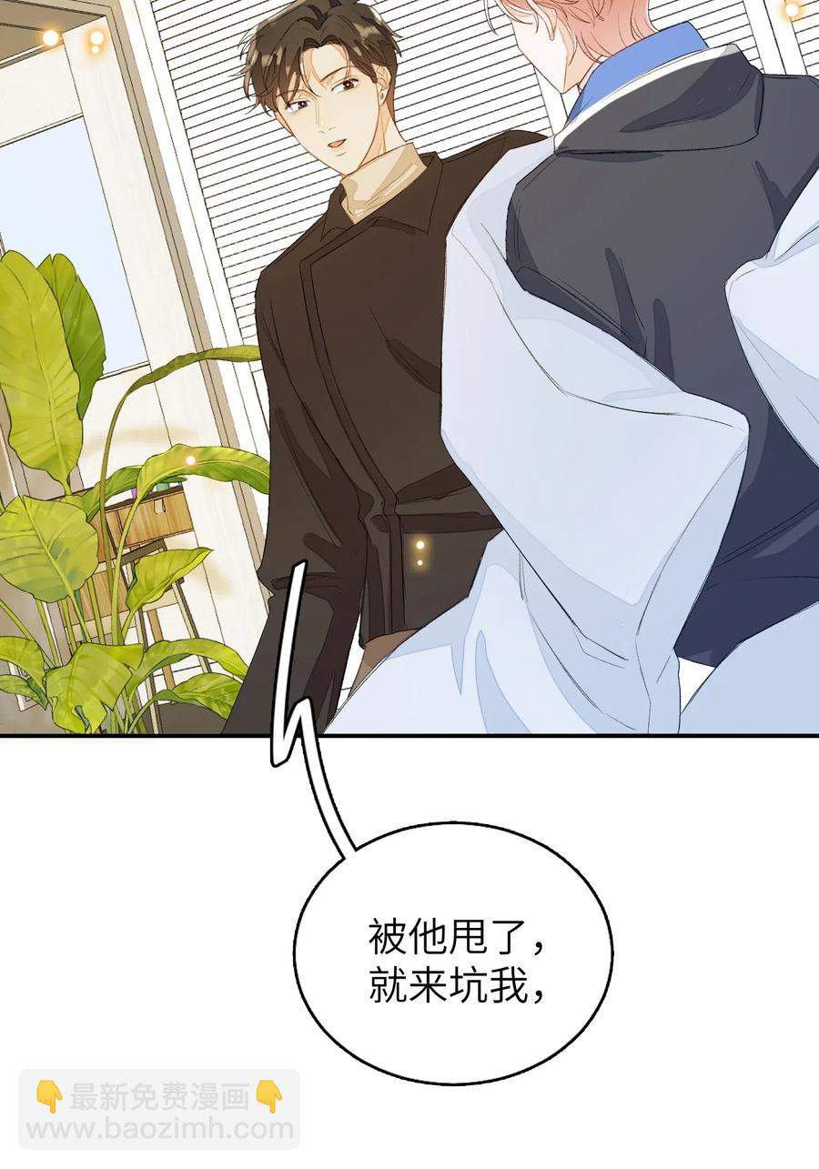 035 相信我-第35话
