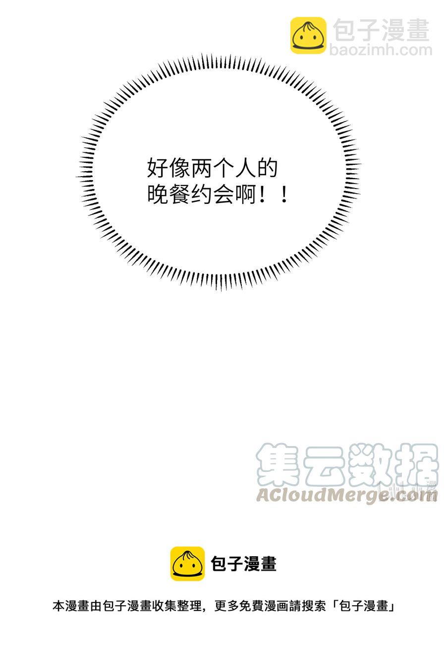 037 假戏真做-第37话