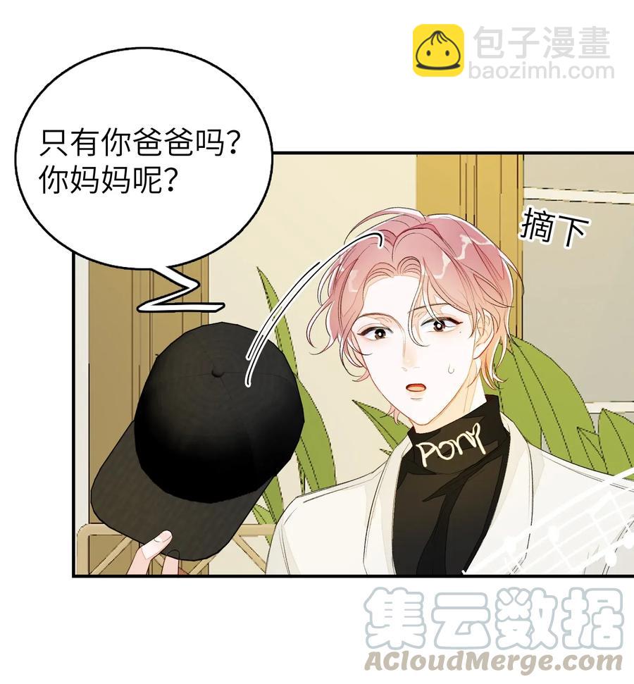 037 假戏真做-第37话