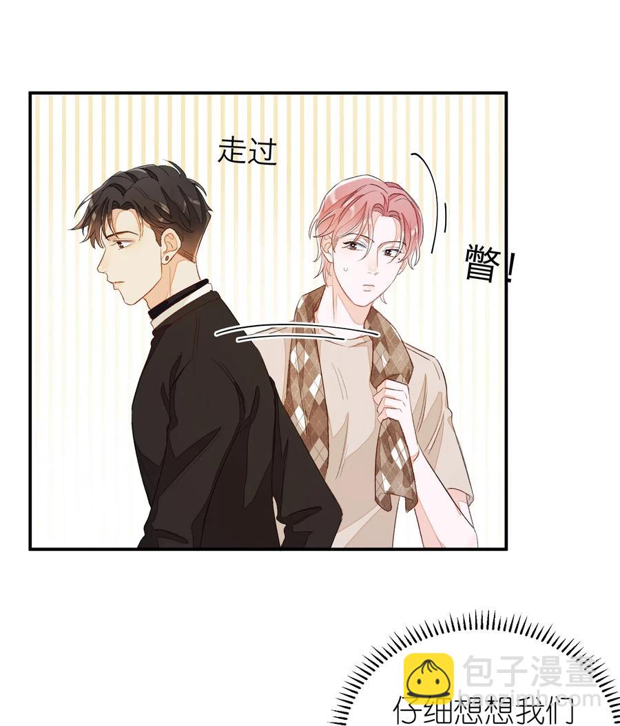 039 月食cp？-第39话