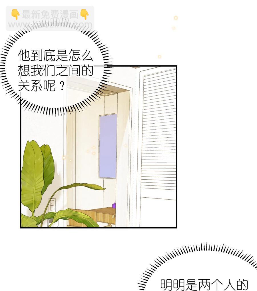 039 月食cp？-第39话