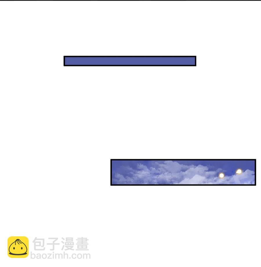039 月食cp？-第39话