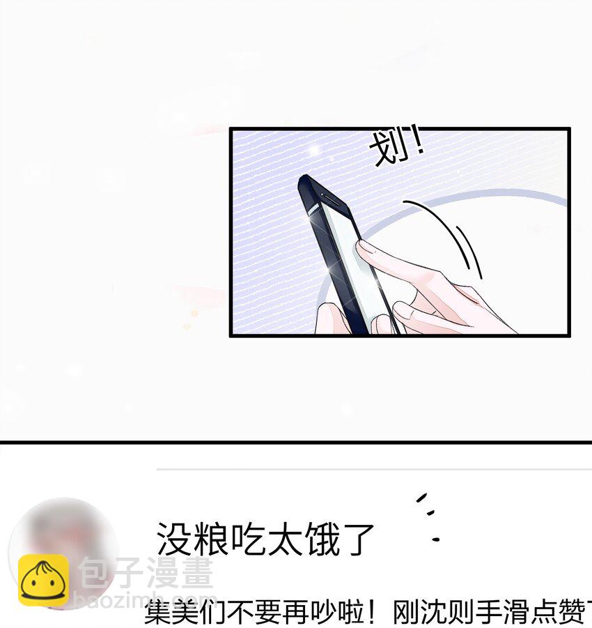 005 被迫营业&hellip;&hellip;?-第5话
