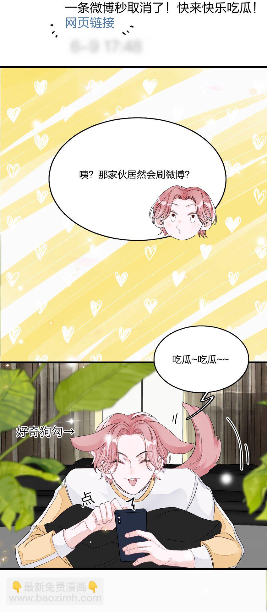 005 被迫营业&hellip;&hellip;?-第5话