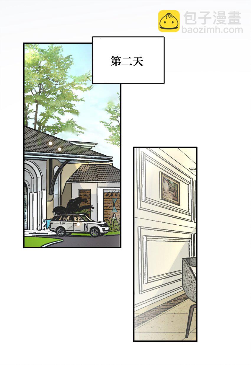 005 被迫营业&hellip;&hellip;?-第5话
