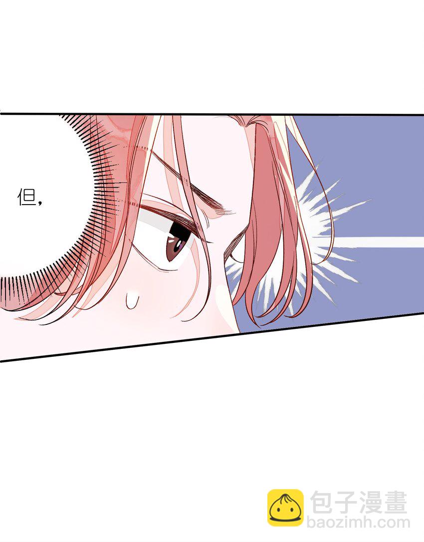 005 被迫营业&hellip;&hellip;?-第5话
