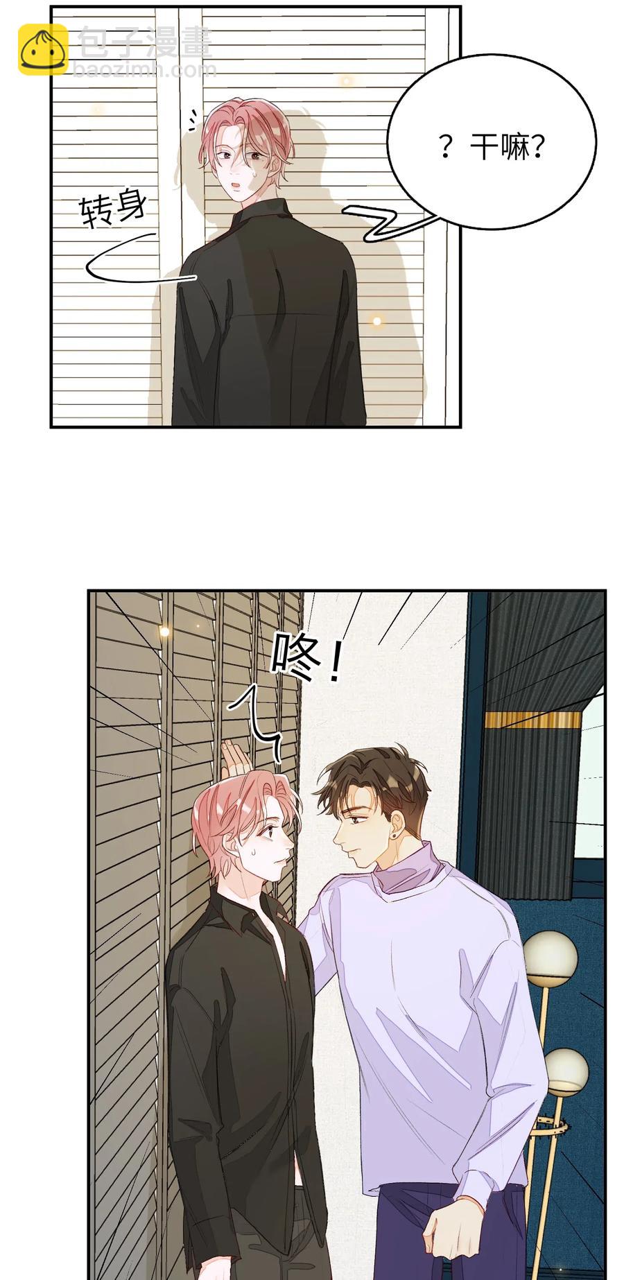 042 表达心意？-第43话