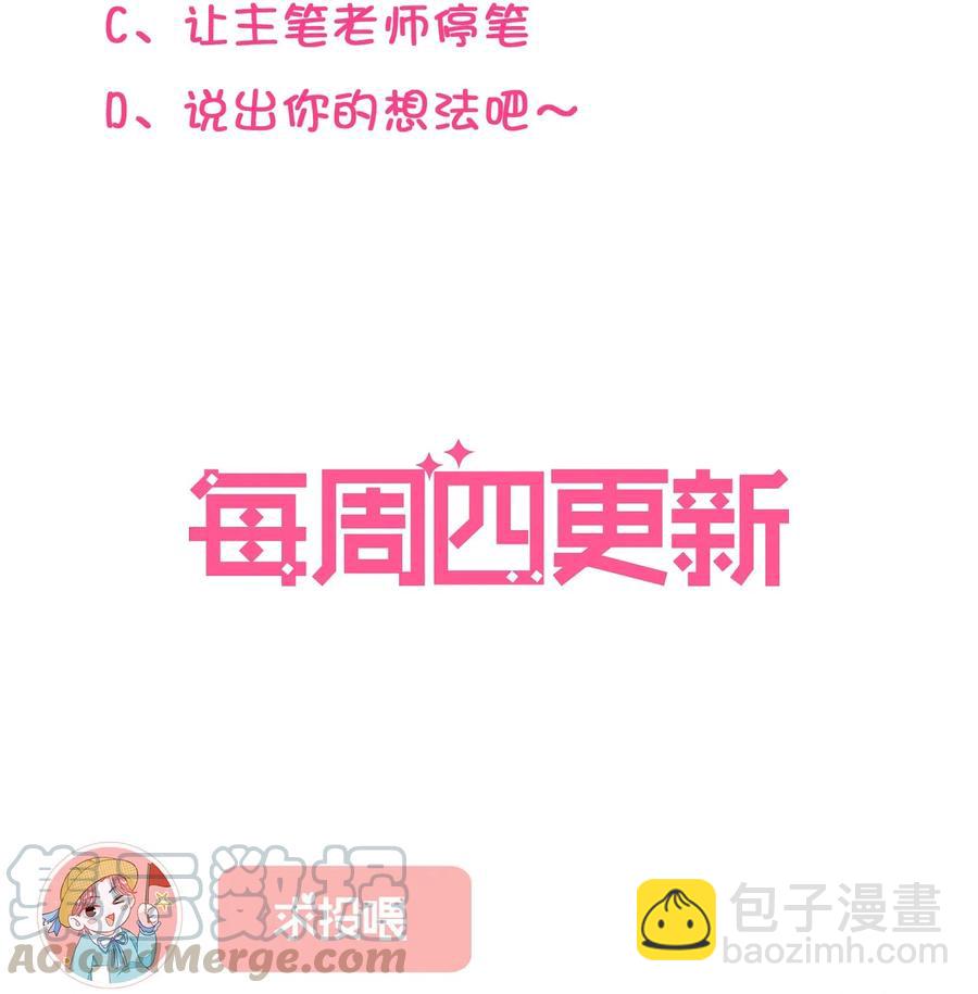 042 表达心意？-第43话