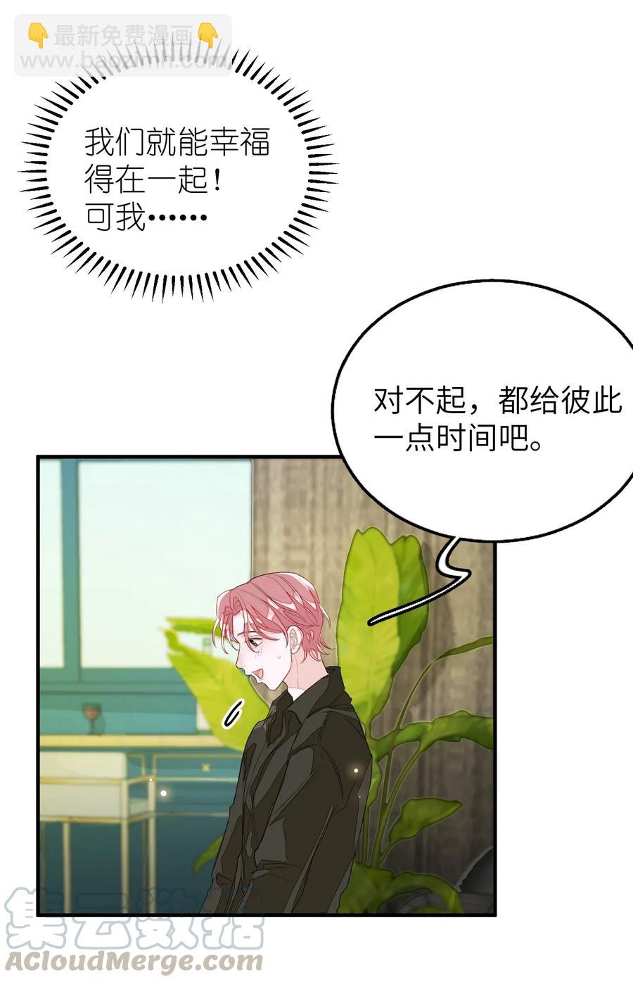 044 承诺-第45话